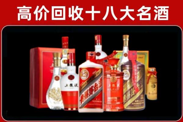 长子回收老酒